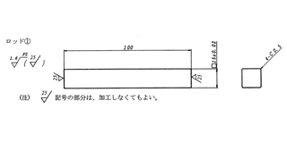 機械組立図面3